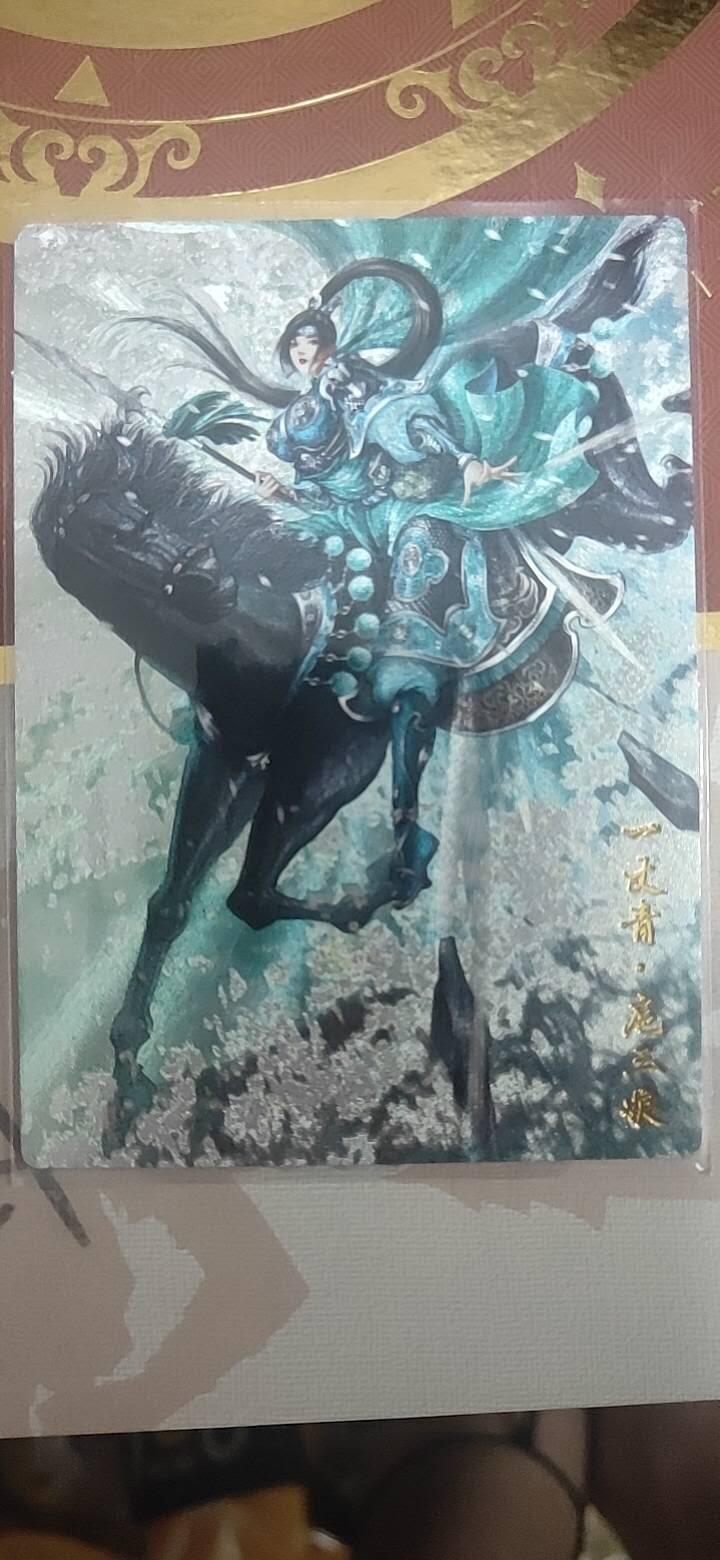 First