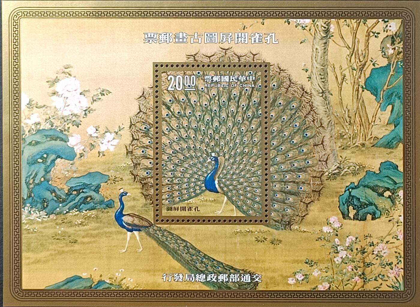 First
