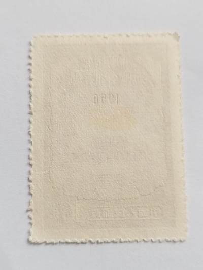 邮票专场 1956年 中国共产党第八次代表大会纪念邮票。