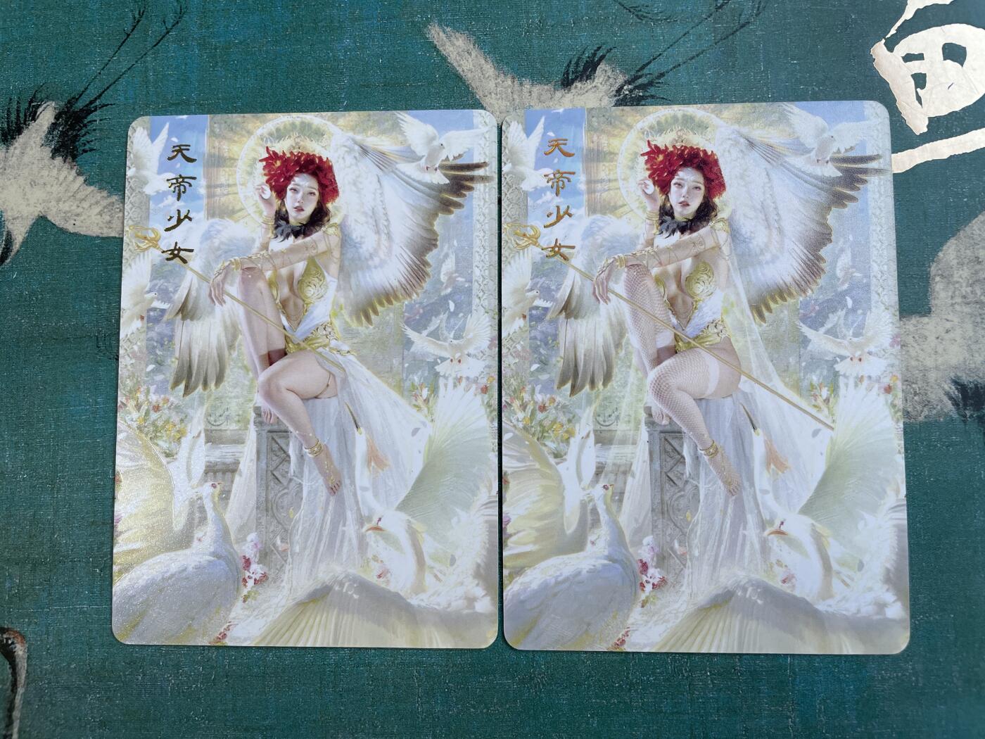 开心玩 第六期 燎原妖姬传天帝少女普卡双服饰一对