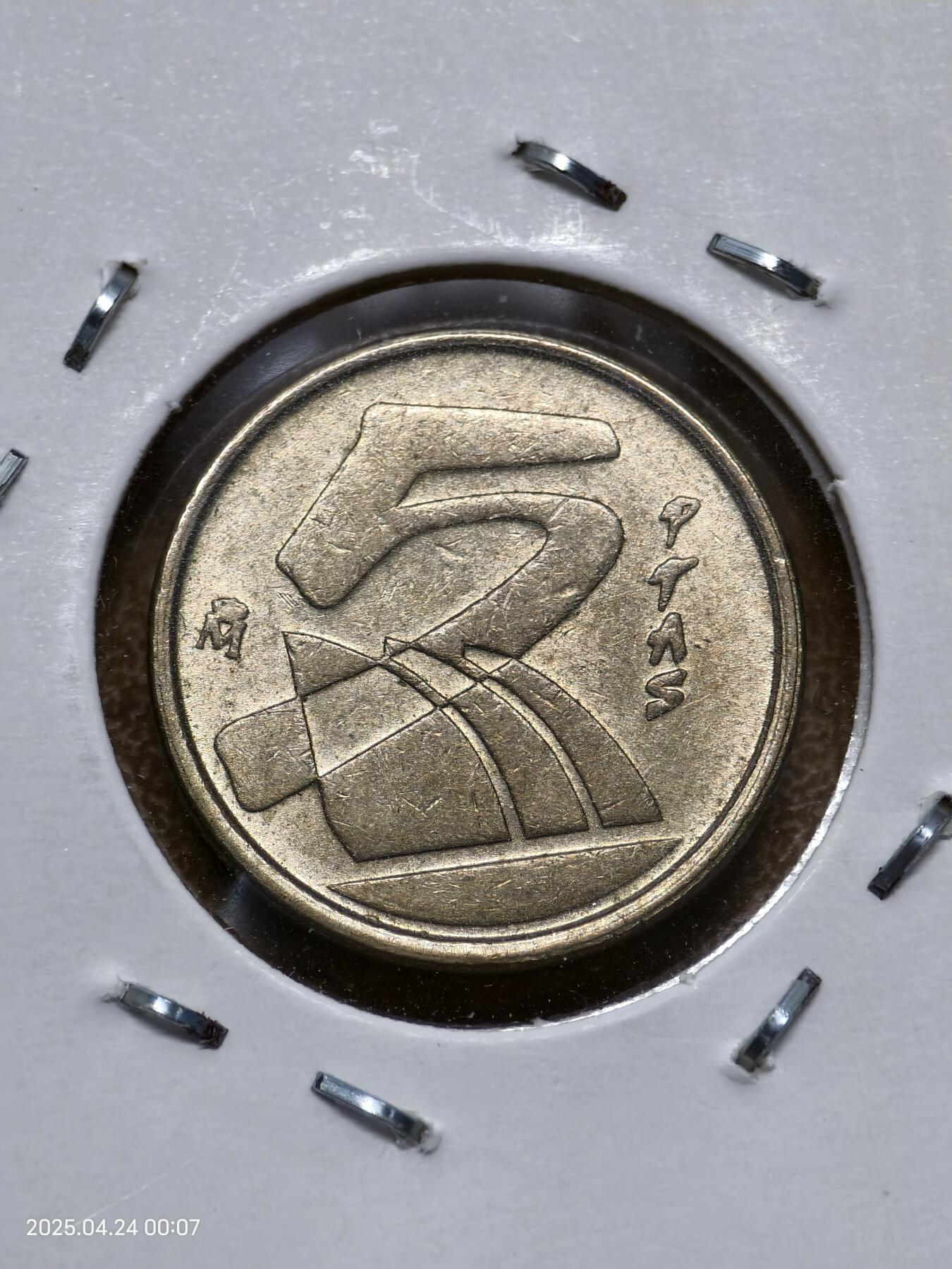 思丞收藏　外国散币第14场  0元起拍 可预留 无佣金 西班牙1990