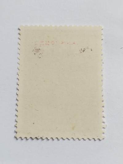 邮票专场 1962年 造纸术纪念邮票。