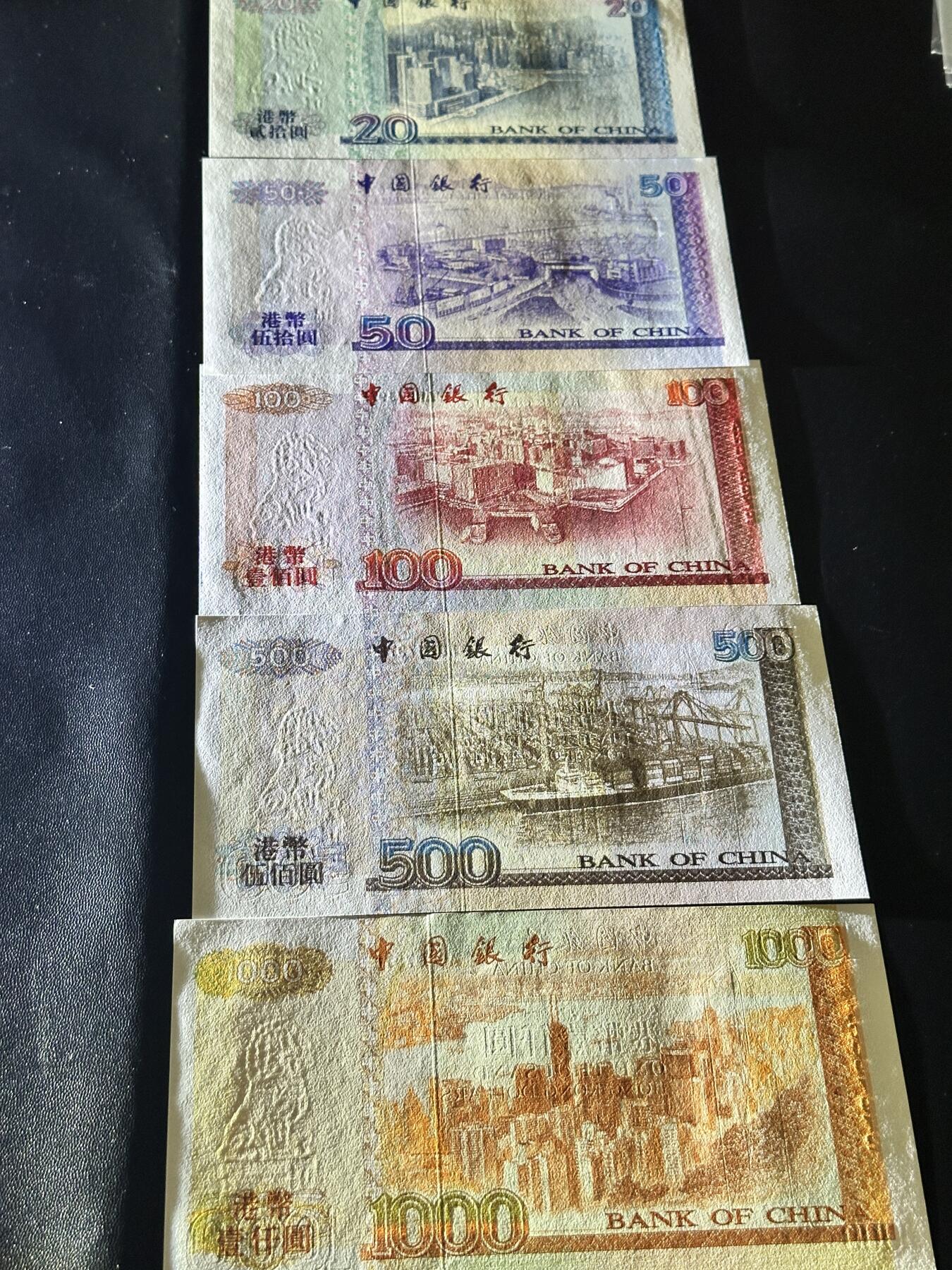 《外钞收藏家》第五百一十七期（五一假期畅拍场）（本平台长期征集拍品、欢迎联系） 1994年香港中国银行20-1000元 五张一起  尾3同972 全新UNC