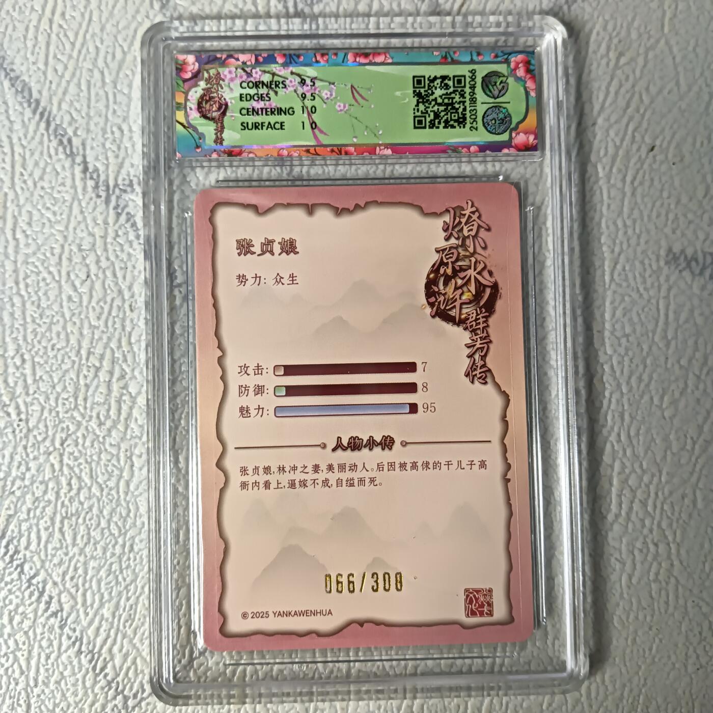 First