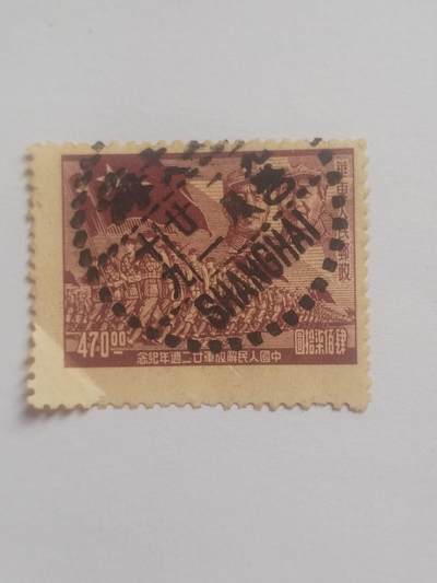 邮票专场 中国人民解放军22周年纪念邮票。470元。