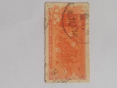 邮票专场 1957年 黄河综合利用第一期工程纪念邮票。