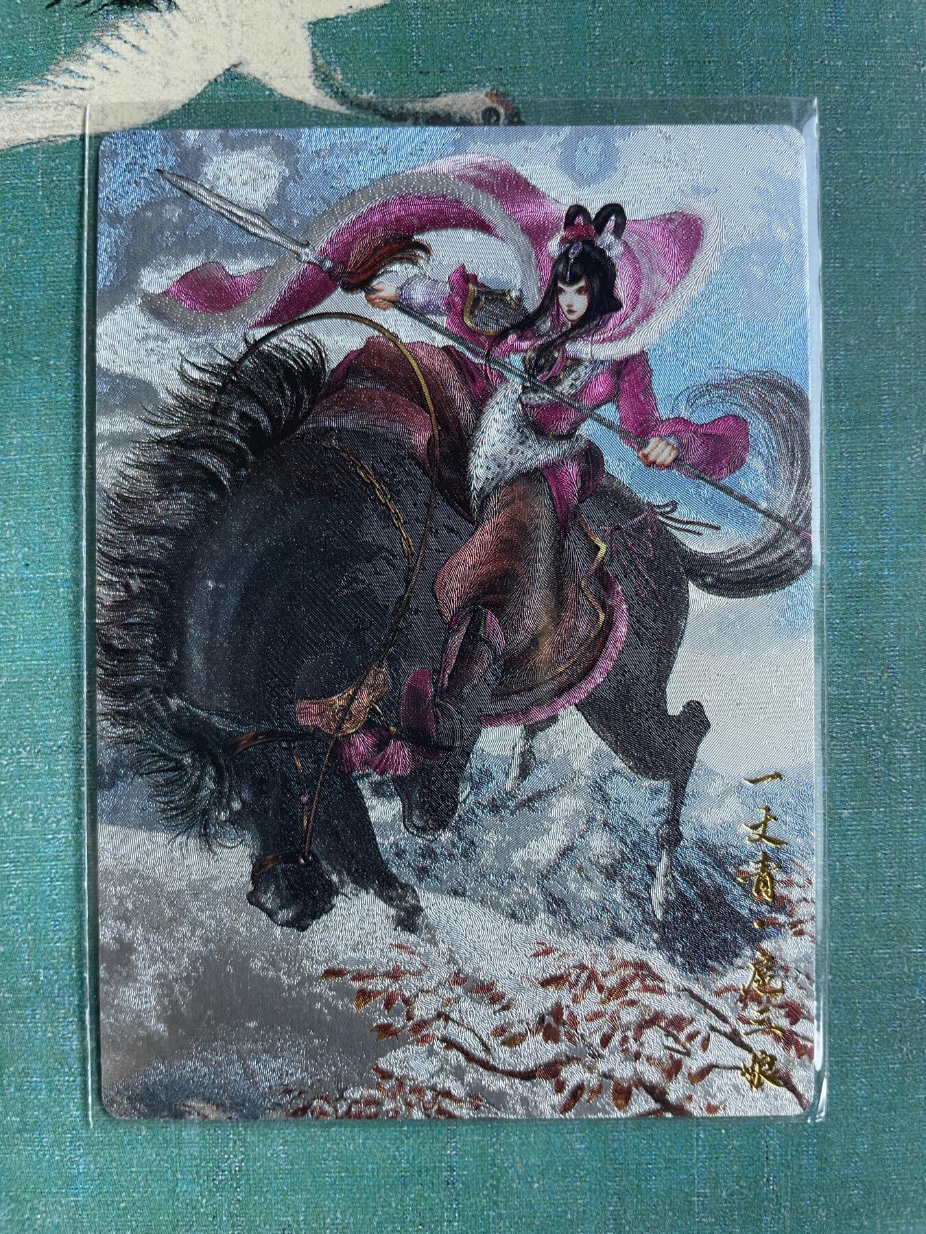 开心玩 第六期 卡德曼三娘粗闪一张