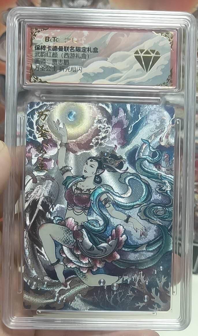 卡德曼 西游6 燎原豪杰传