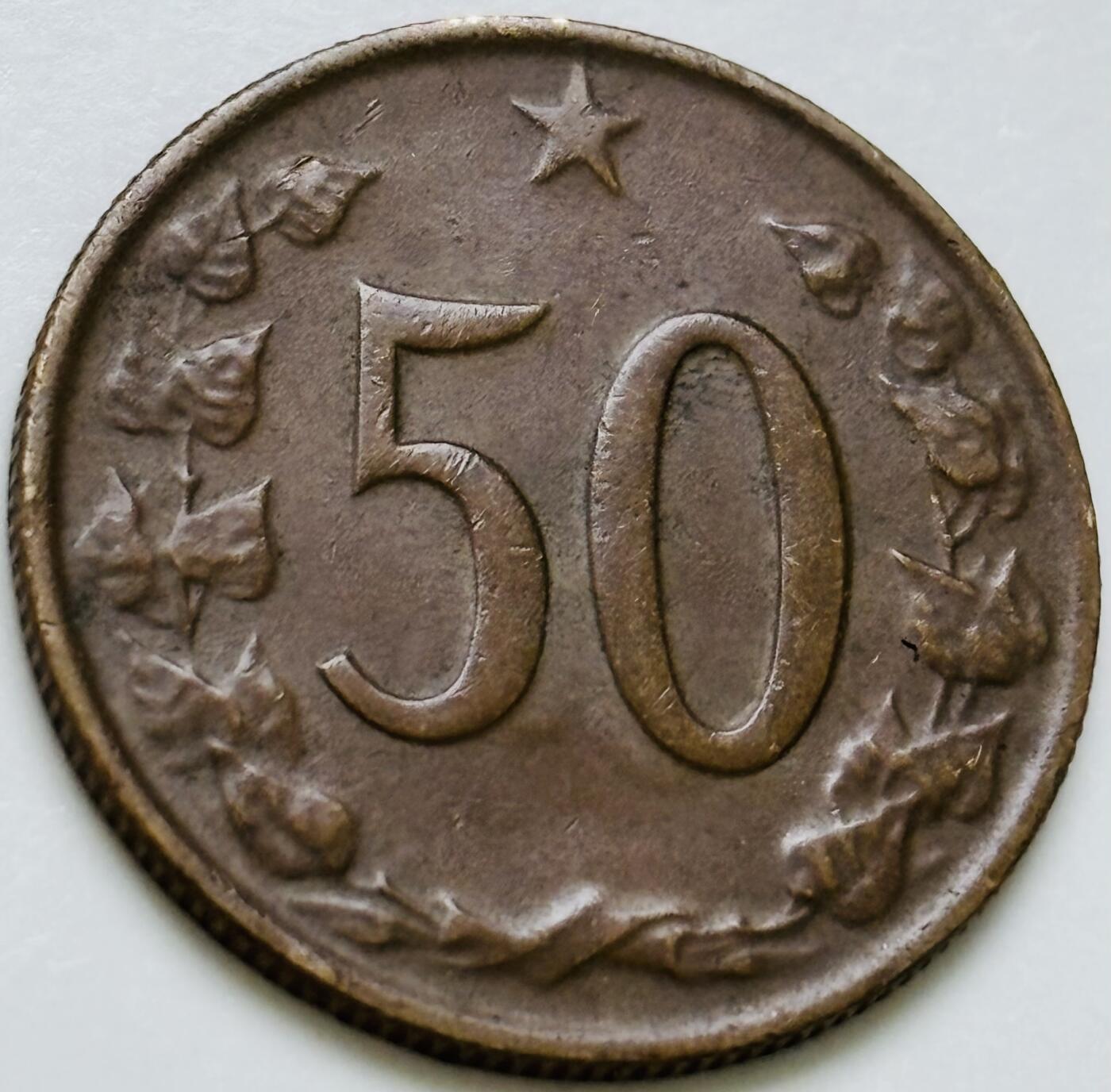 文馨钱币收藏第 240 场，各国老铜币，欢迎关注 少见极美品 1964 年捷克斯洛伐克 50 赫拉红铜币