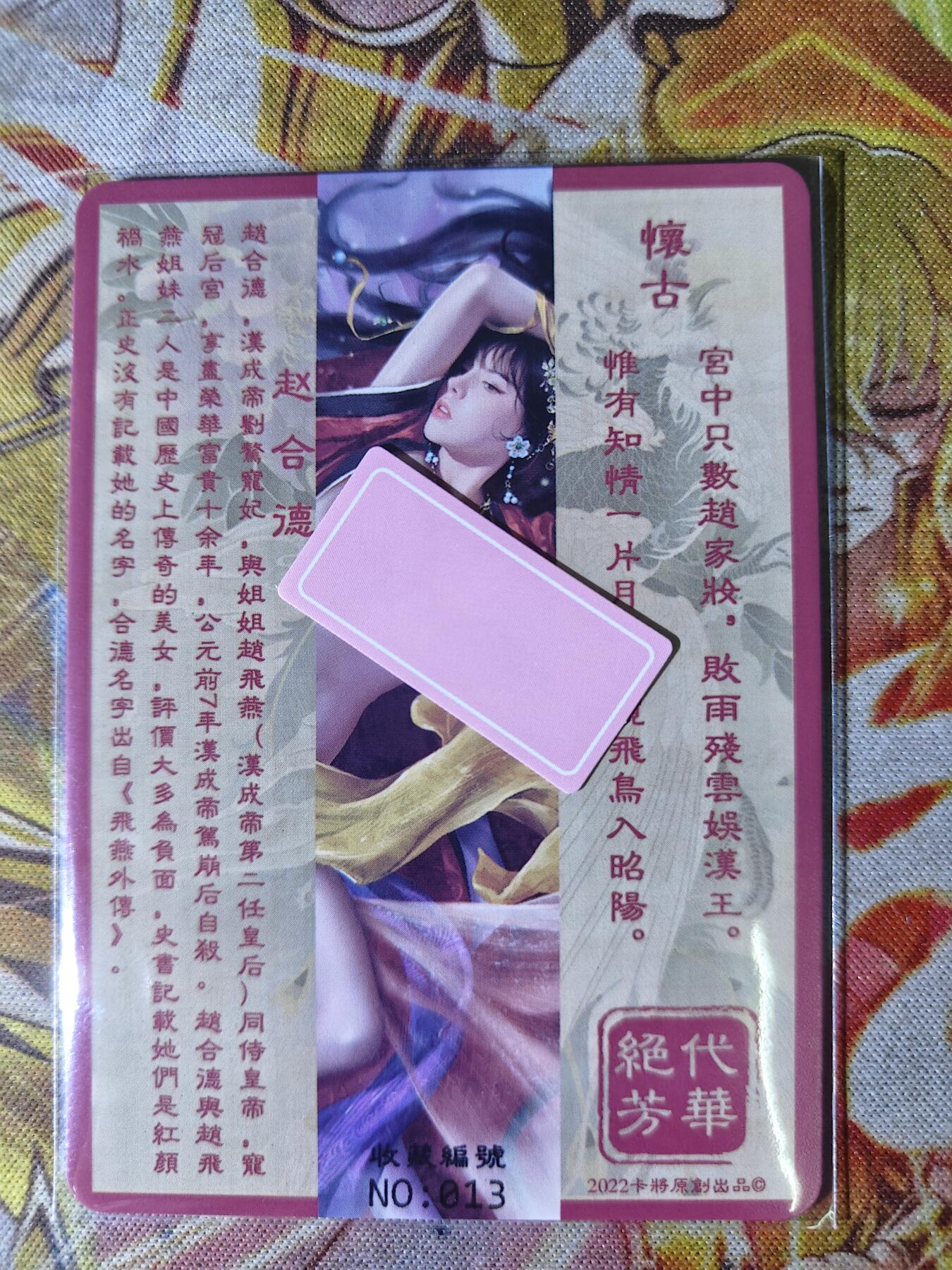 First