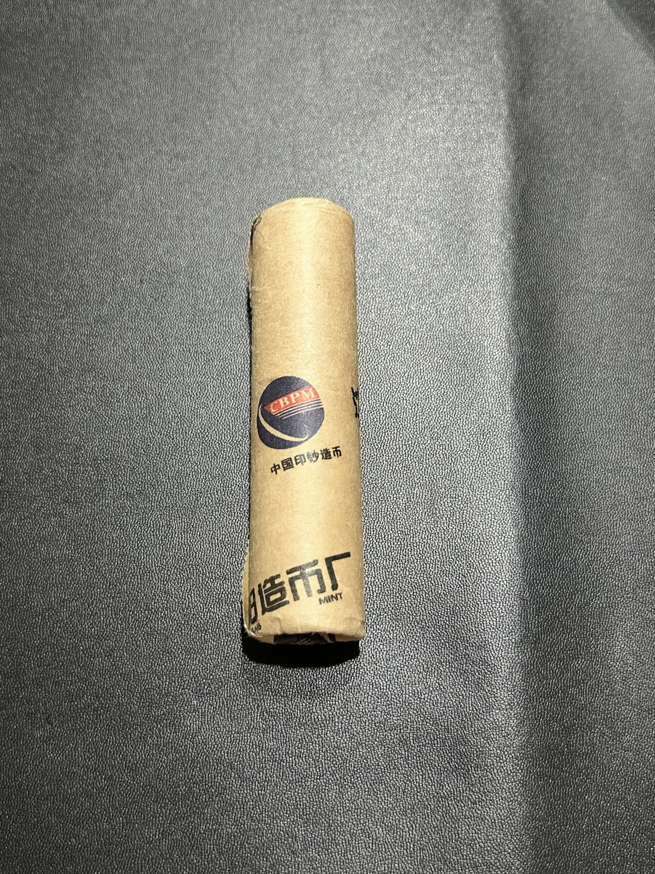 《外钞收藏家》第五百一十七期（五一假期畅拍场）（本平台长期征集拍品、欢迎联系） 一轮生肖龙 纪念币1元 一卷 