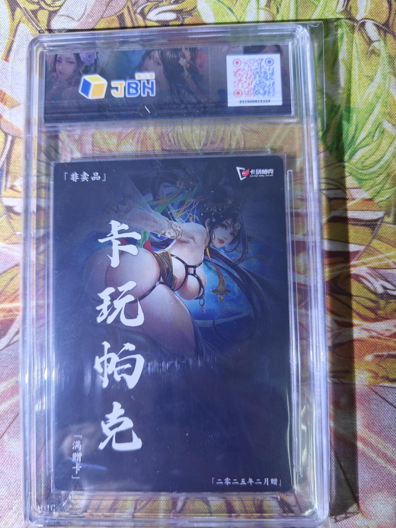 First