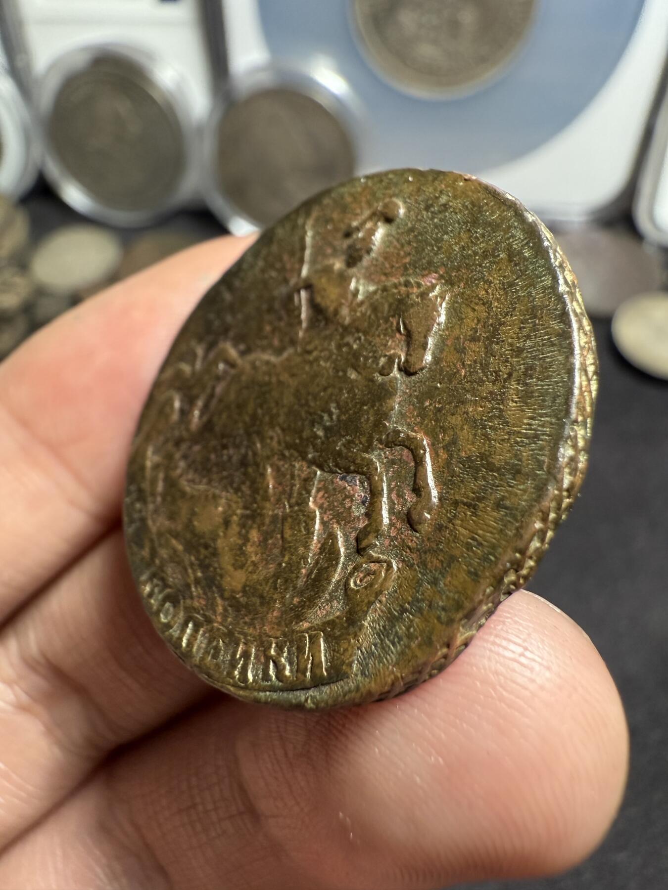 南宋泉阁俄币 外币 国币 专场第九期【送拍无额外佣金】 沙俄 1758年 伊丽莎白一世2戈比铜币 无厂标 通货好品