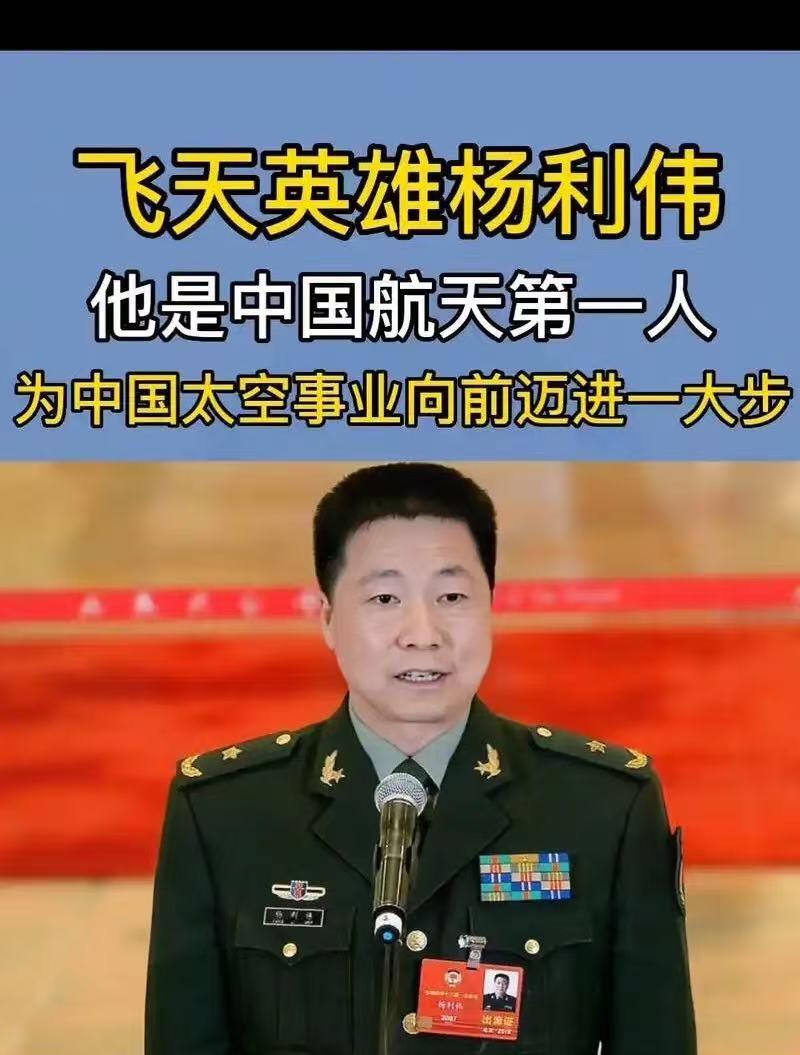 零元拍：“两弹一星”元勋，核工业之父程开甲院士和“中国进入太空第一人”杨利伟双人亲笔签名绝版太空邮局“中国航天日”设立纪念封！程老多难得就不用说了，杨利伟的还是经典的老款签名。绝对是第九个“中国航天日”最强的收藏重器！