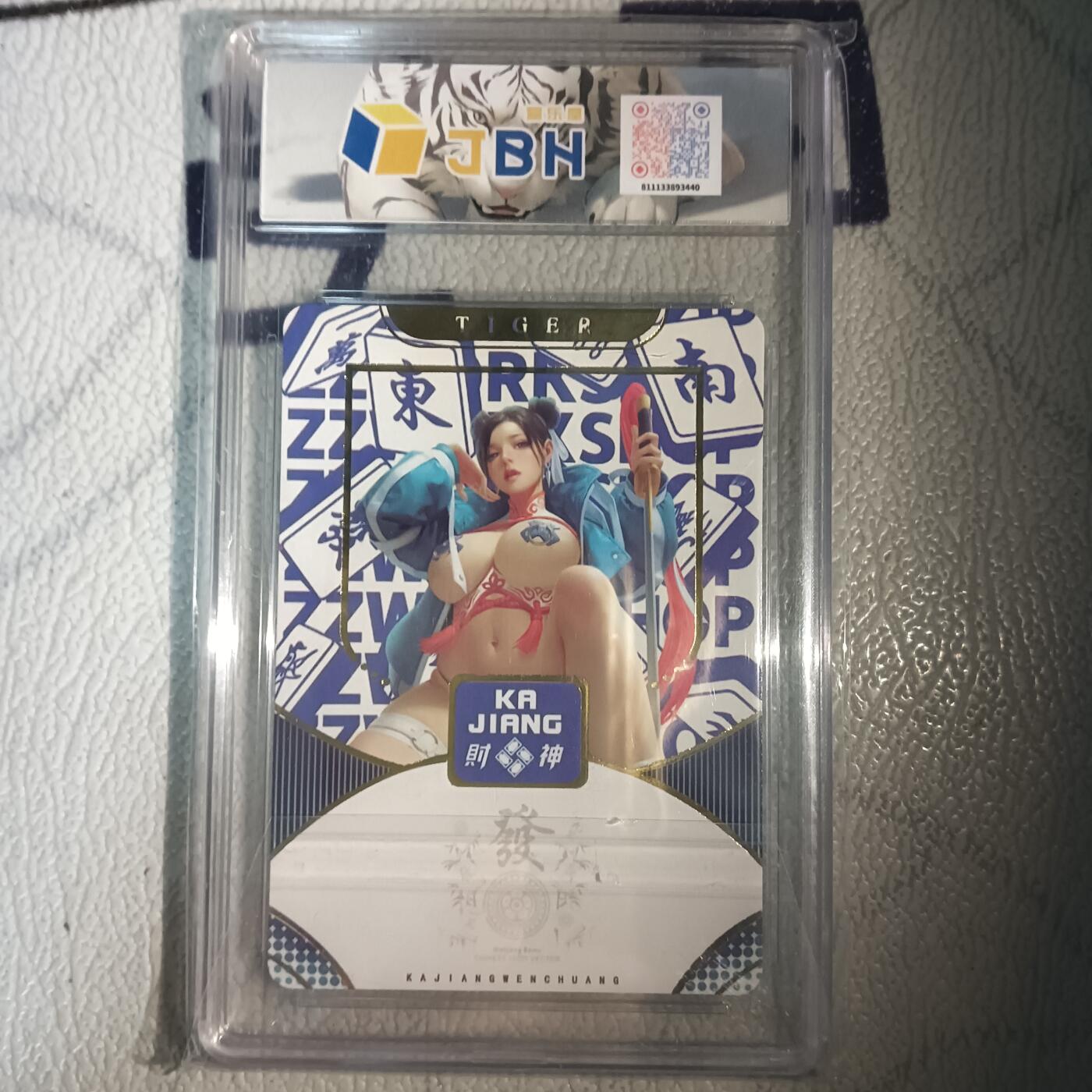 First