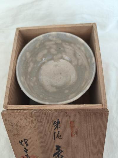 海外回流精选拍卖5.4 - 原盒全新隆峰款有陶历朱泥抹茶碗一只