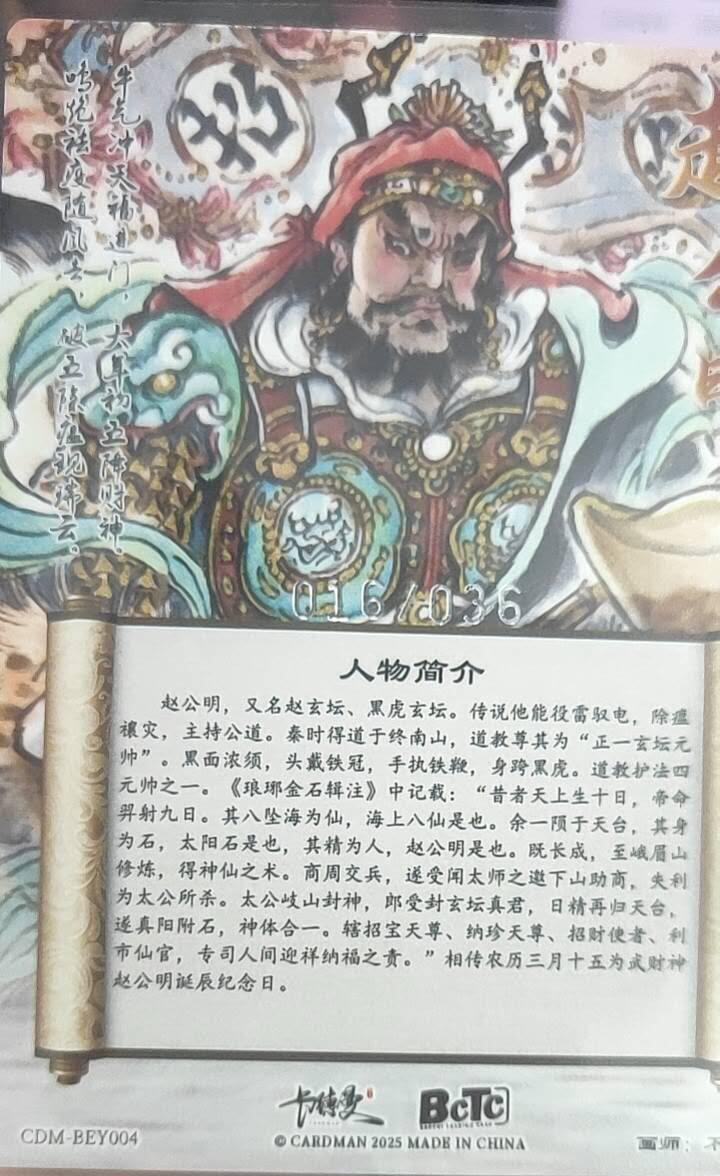 First