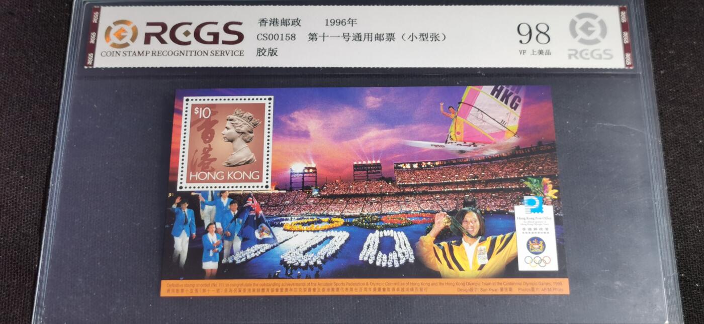 刘世昌艺术品销售中心～虎踞龙蟠*金杨在线联拍群第518期