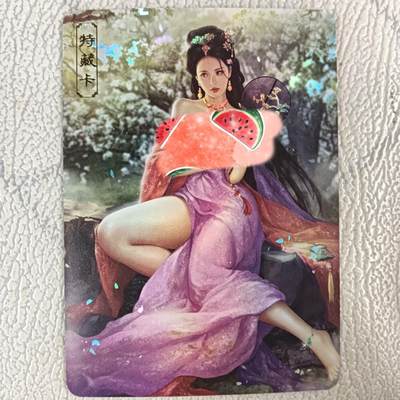 花开卡拍第32期（7月27号周日截拍，品控勿拍!!!拍品不寄存，运费5元，自制卡难免瑕疵，可能存在轻微撞角爆边等出厂瑕疵，品控介意勿拍！） - 卡将欲女传 甄宓艺术版 彩闪