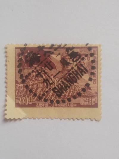 邮票专场 中国人民解放军22周年纪念邮票。470元。