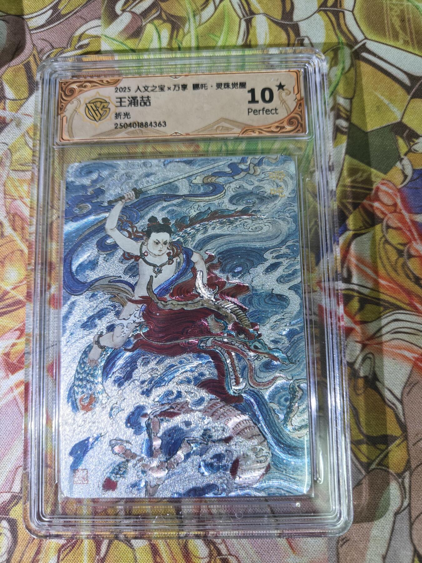 First