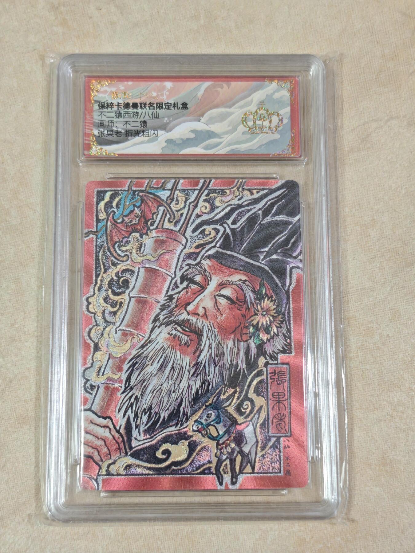 First