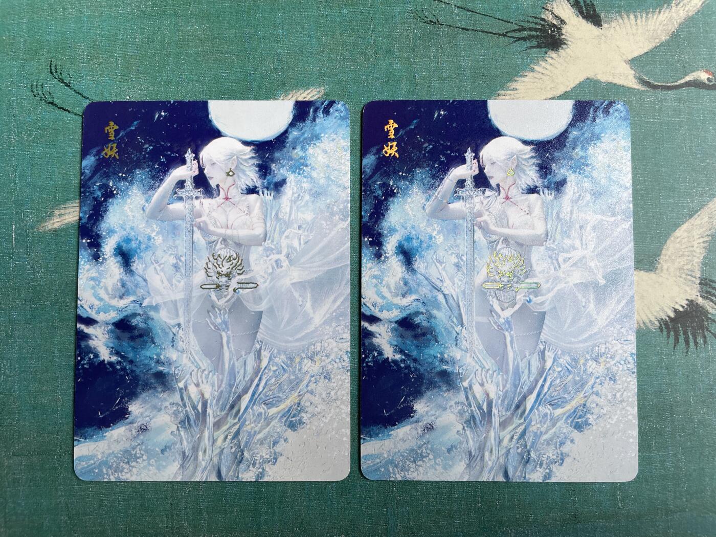 开心玩 第六期 燎原妖姬传雪妖幻彩双服饰一对