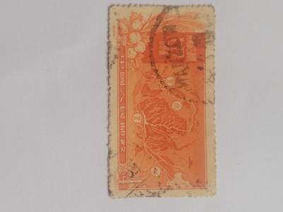 邮票专场 1957年 黄河综合利用第一期工程纪念邮票。