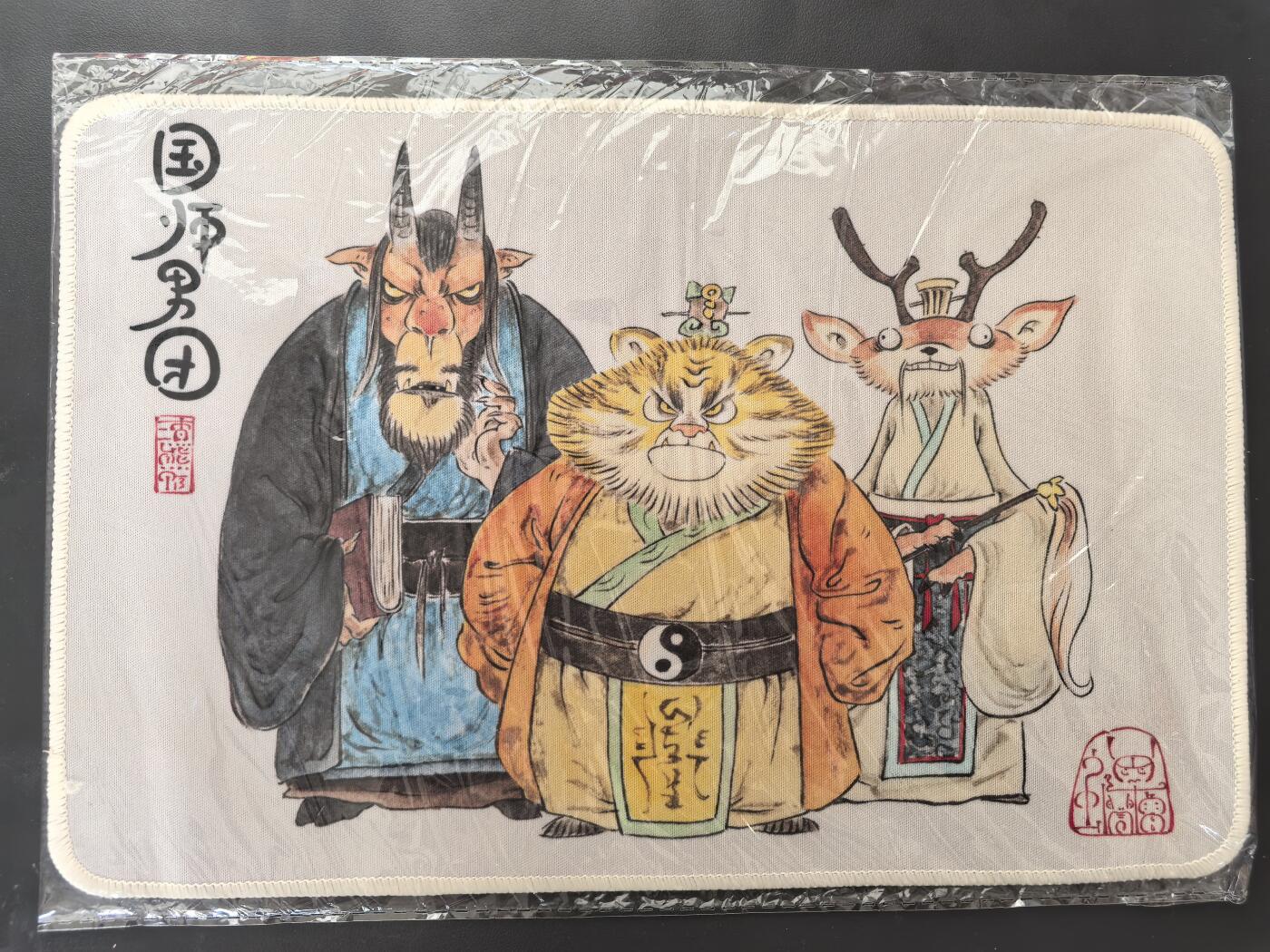 阳大大卡牌超级大甩拍第50期（周五晚上九点截拍，持续收拍品，进群福利早知道） 蟾宗渣熊 摩点众筹 绝版鼠标垫一张