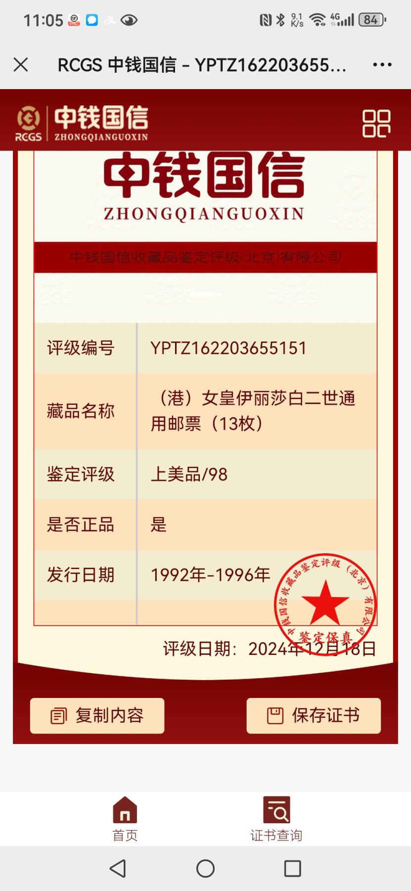 First