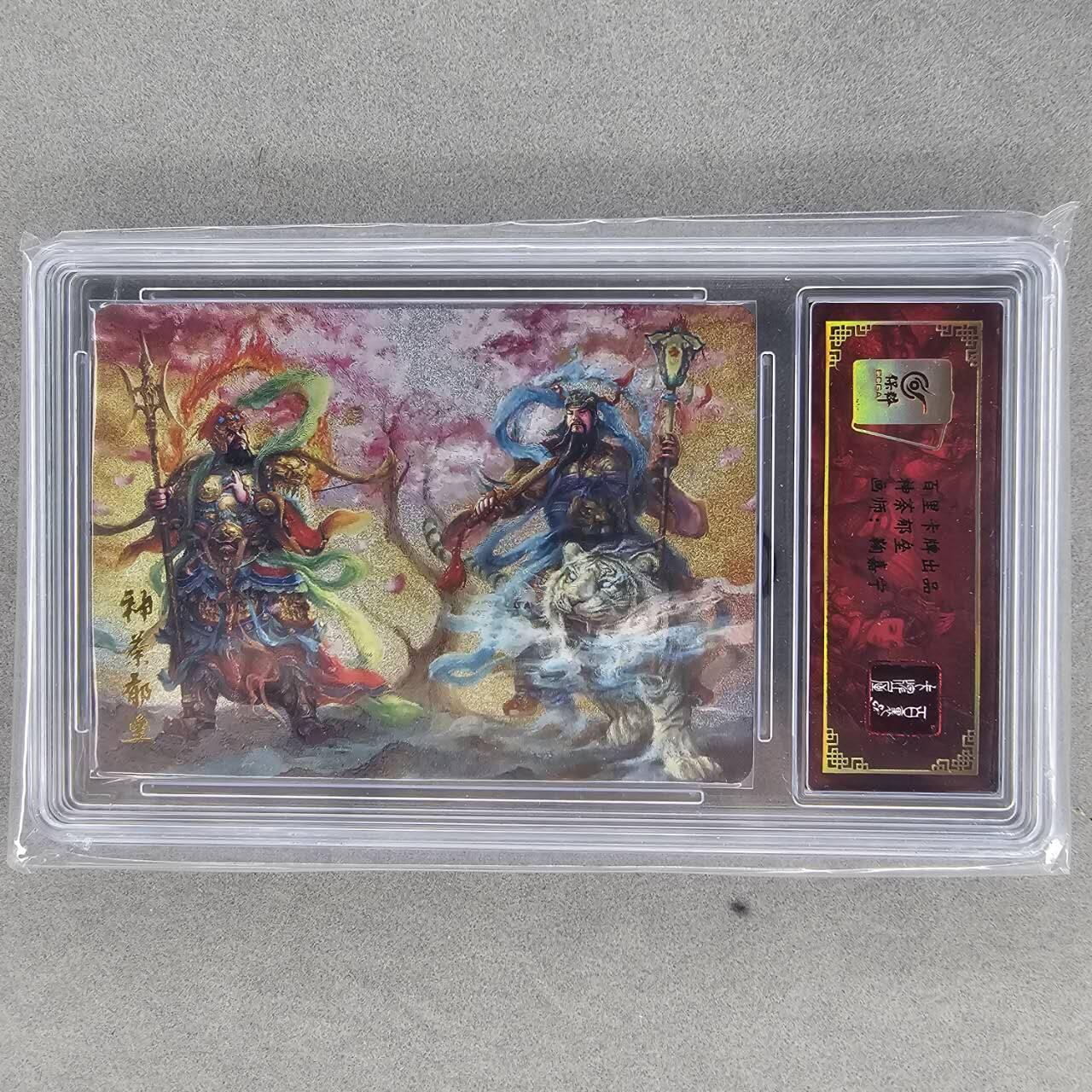 龙虎卡牌第三十四场 （无佣金，满120包邮，欢迎送拍）