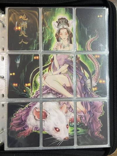 阳大大卡牌拍卖第105期（持续收拍品，周五晚上九点截拍，进群福利早知道） - 燎原文化 彫仙 地涌夫人 九拼卡