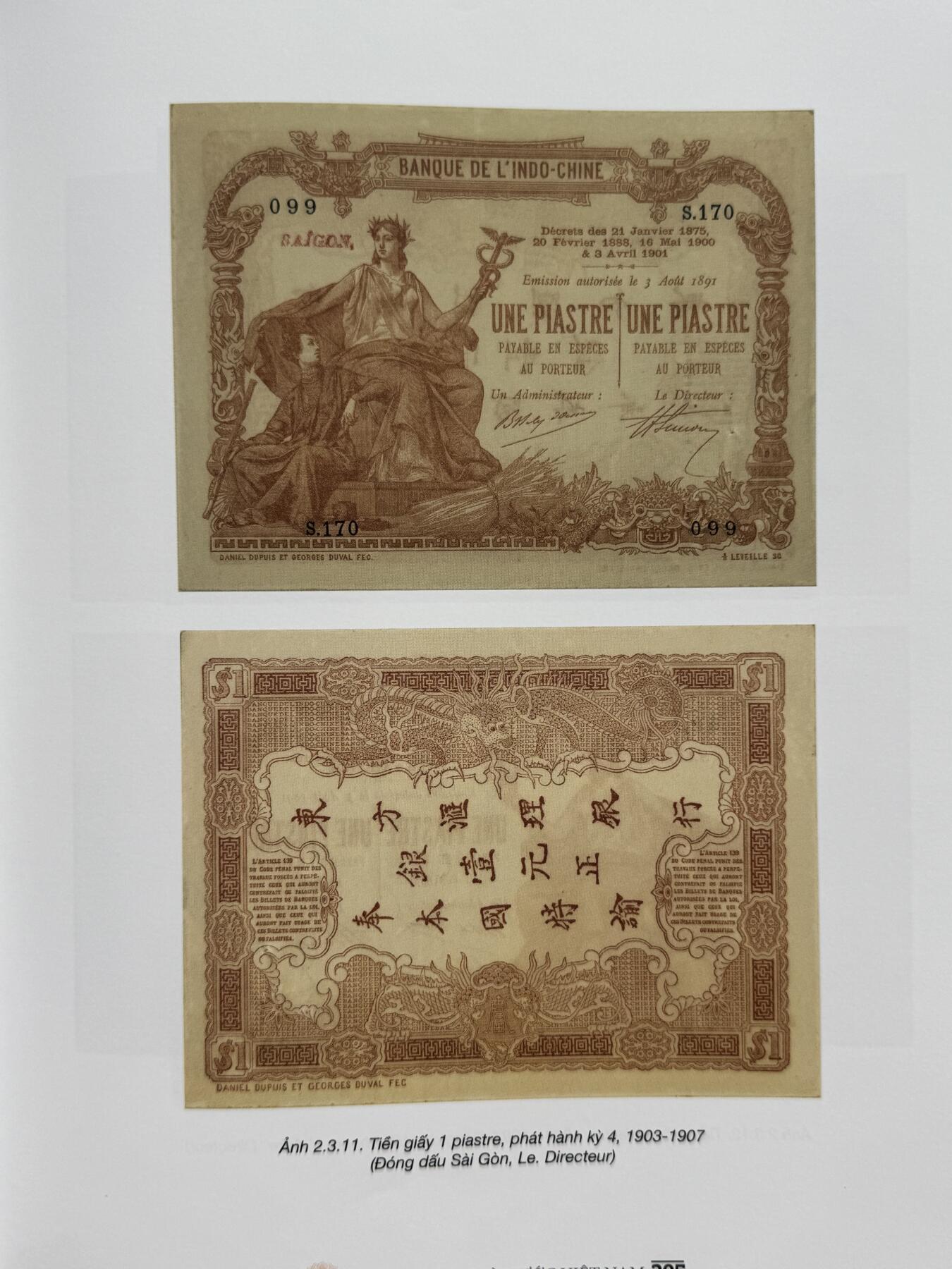 桂P钱币文化工作室拍卖第三十六期