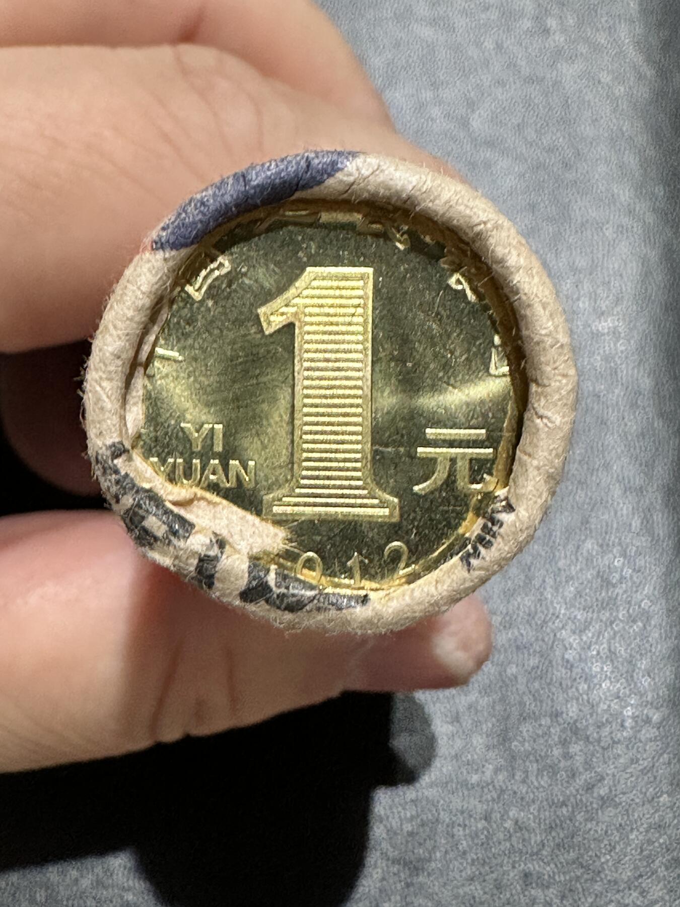 《外钞收藏家》第五百一十七期（五一假期畅拍场）（本平台长期征集拍品、欢迎联系） 一轮生肖龙 纪念币1元 一卷 
