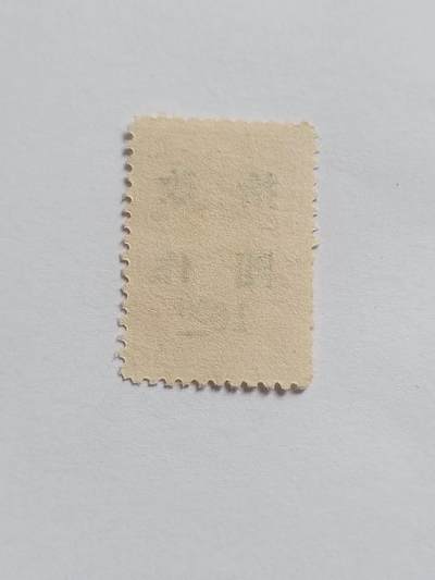 邮票专场 中华民国邮票。改作十元。