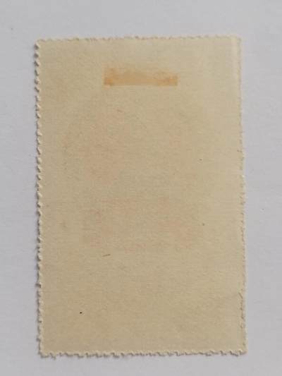 邮票专场 1959年中华人民共和国成立十周年纪念邮票。