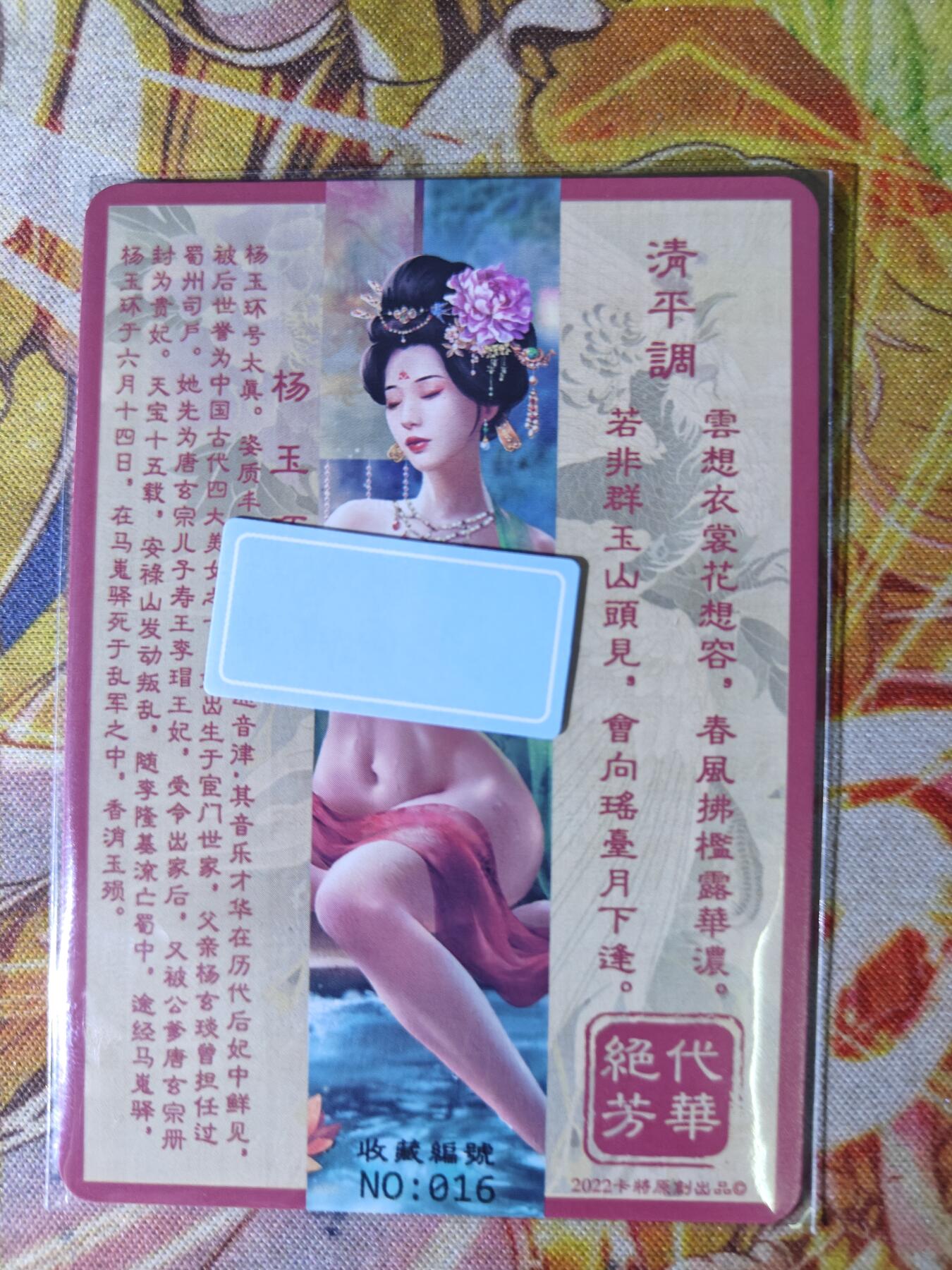 First