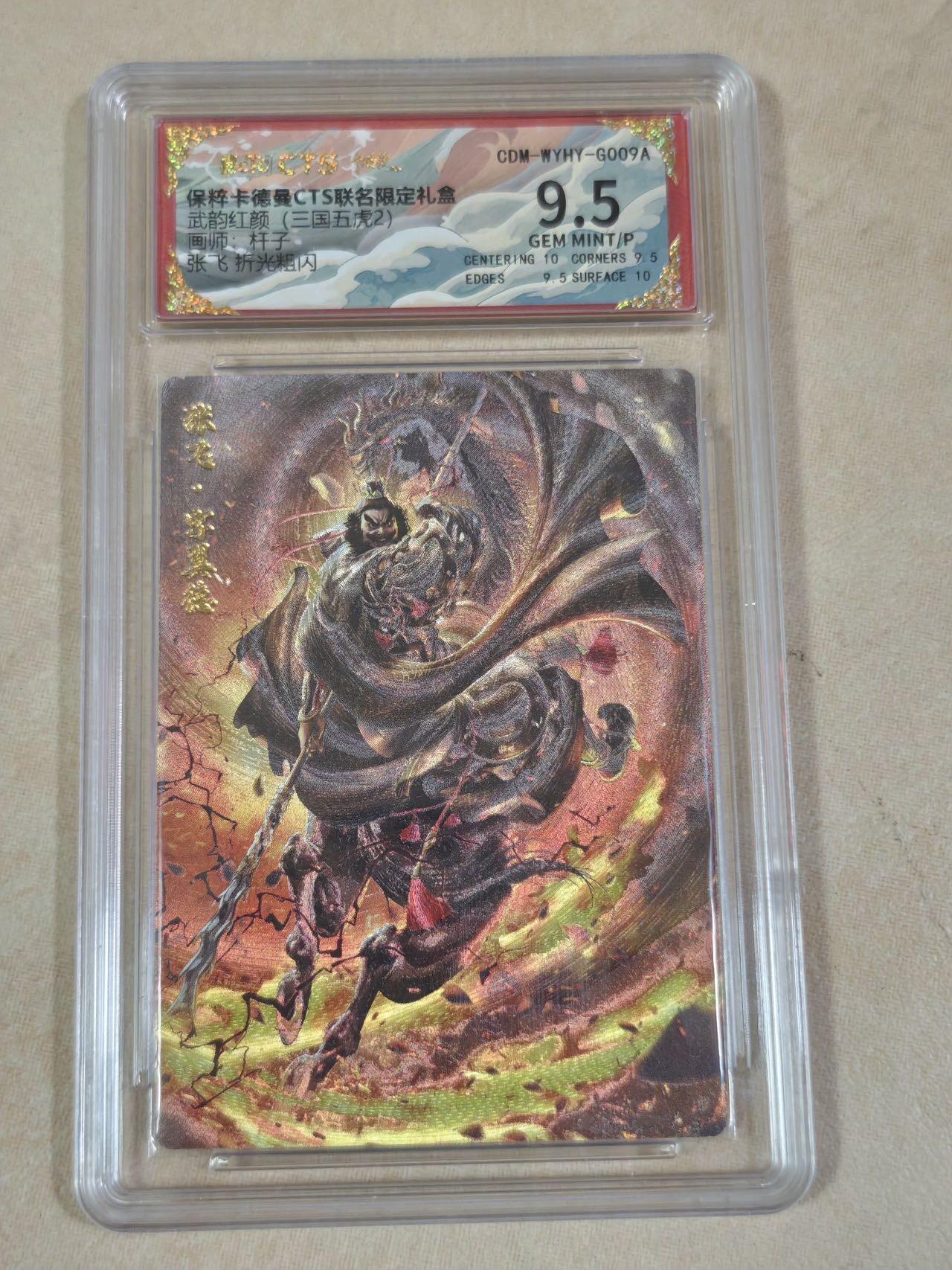 First
