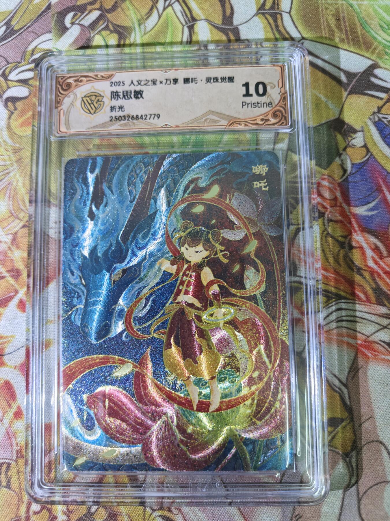 First