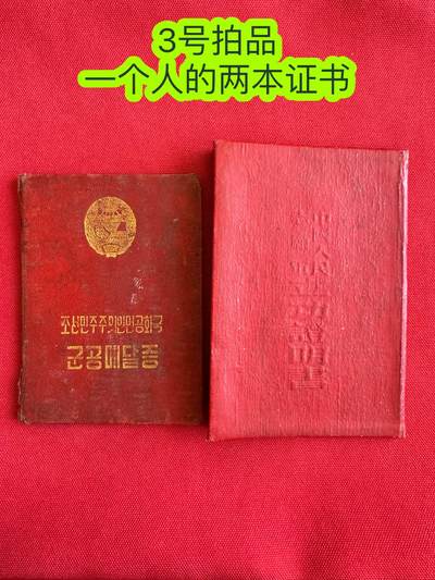 五哥徽章群   26号周六晚上八点4群联拍 - 证书