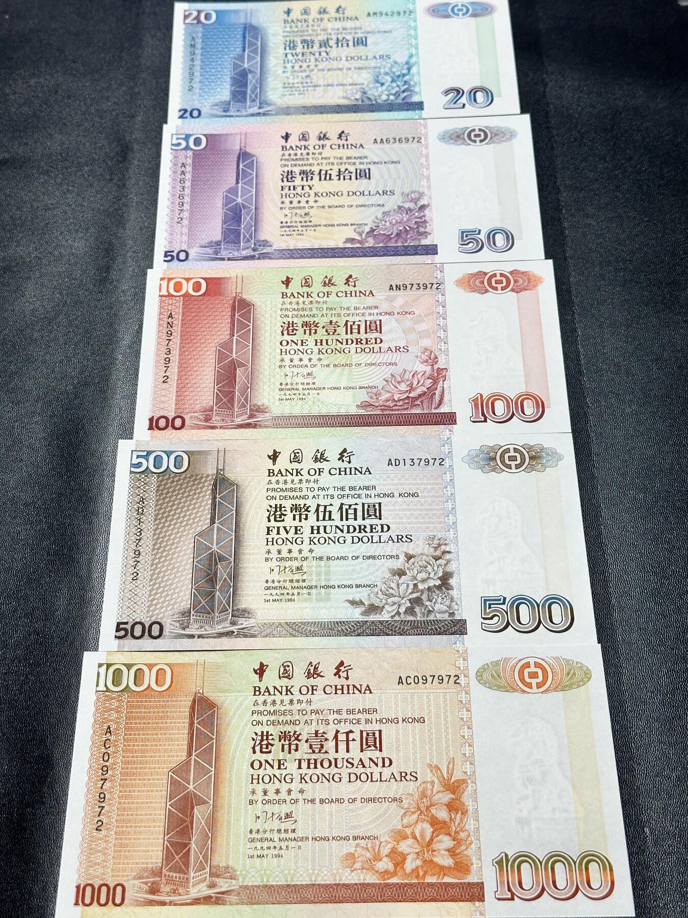 《外钞收藏家》第五百一十七期（五一假期畅拍场）（本平台长期征集拍品、欢迎联系） 1994年香港中国银行20-1000元 五张一起  尾3同972 全新UNC