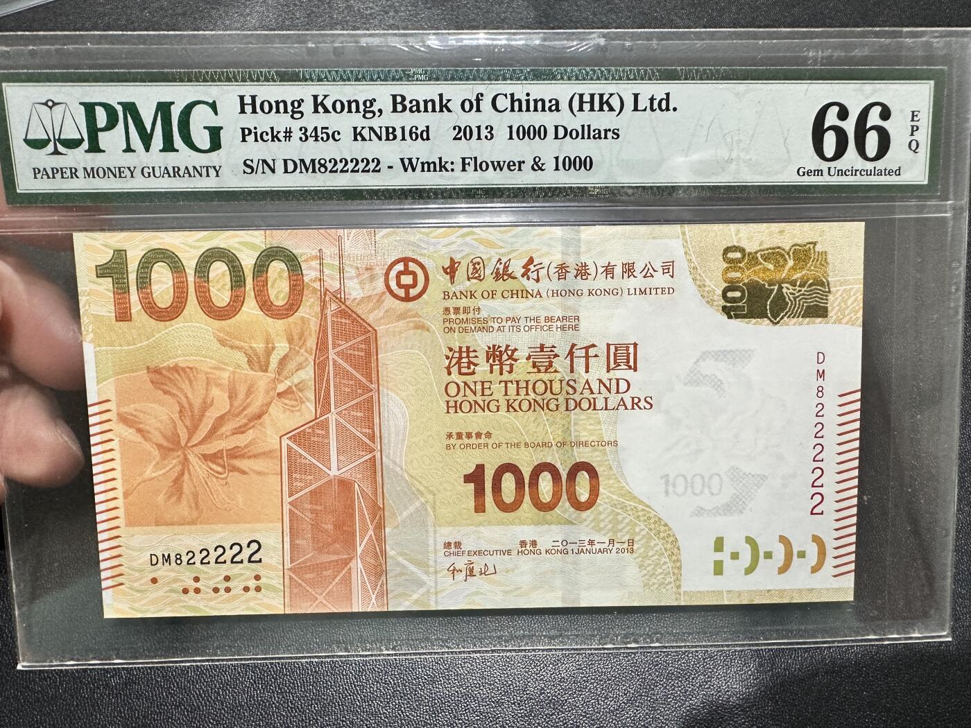 《外钞收藏家》第五百一十七期（五一假期畅拍场）（本平台长期征集拍品、欢迎联系） 2013年香港中国银行1000元 PMG66 无47 老虎号22222