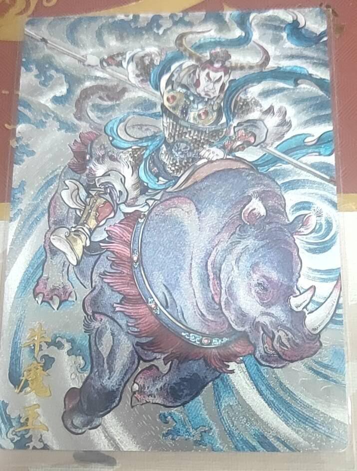 卡德曼 西游6 燎原豪杰传