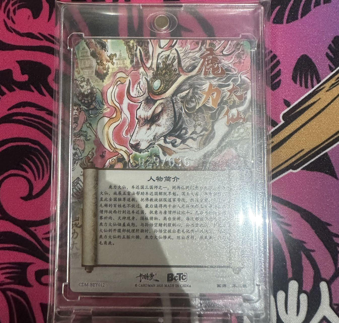 First