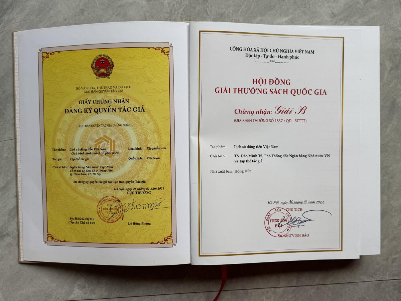 桂P钱币文化工作室拍卖第三十六期