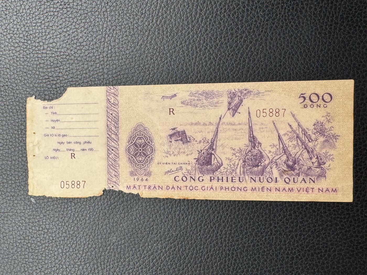 桂P钱币文化工作室拍卖第三十六期