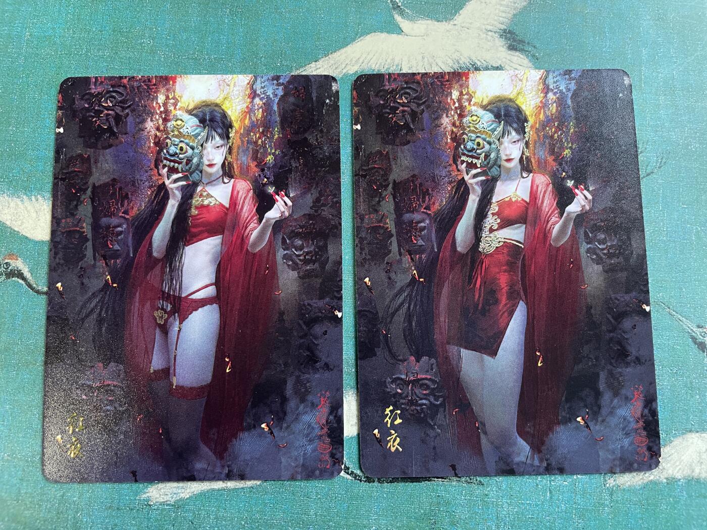 开心玩 第六期 燎原妖姬传红衣幻彩双服饰一对