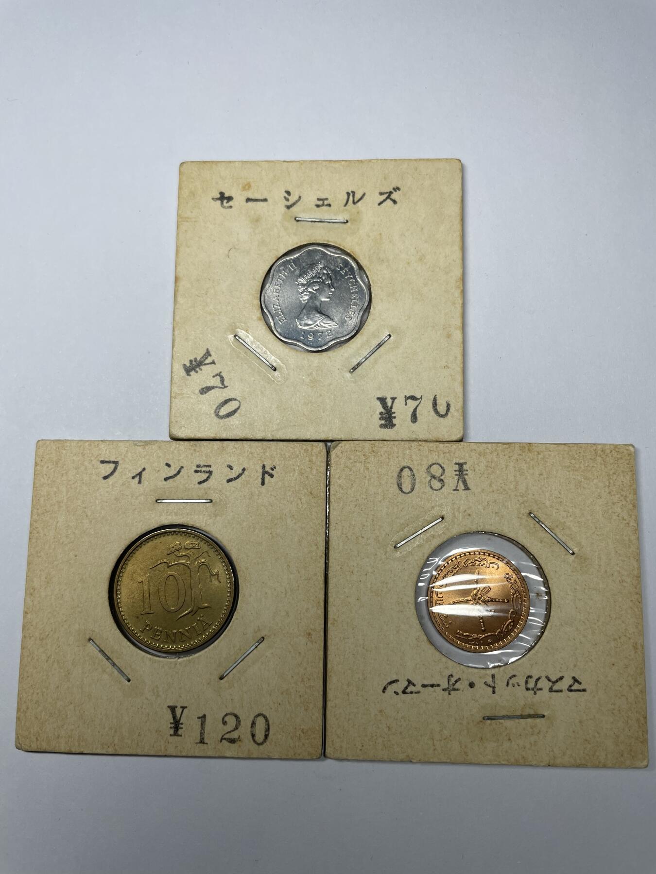 2025年集古藏今外币拍卖第四期-第9场—（总第229拍），可以寄存60天，满160元包邮。 世界各国三枚