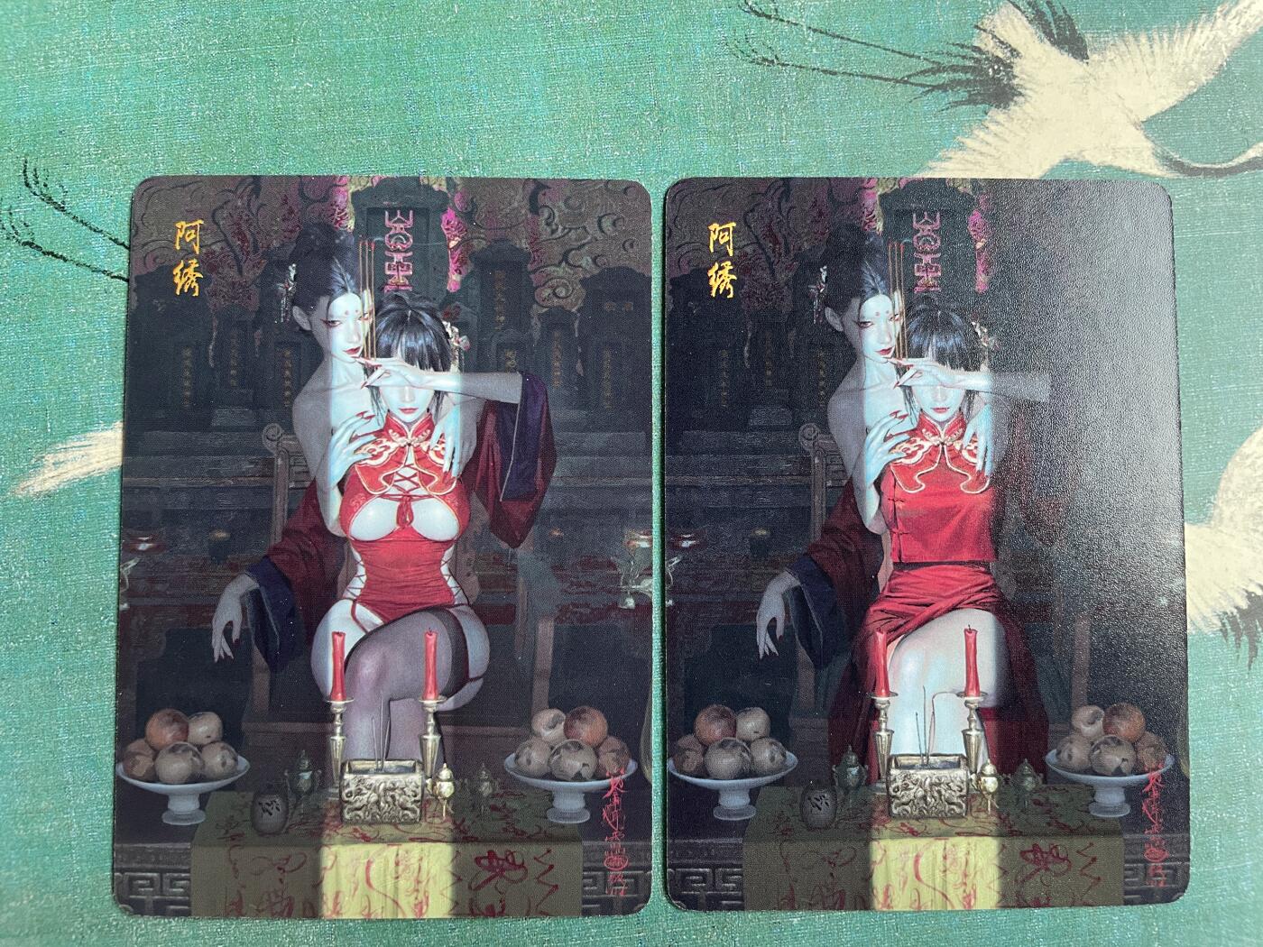 开心玩 第六期 燎原妖姬传啊绣普卡双服饰一对