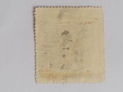 邮票专场 1958年 全国工业交通展览会纪念邮票。